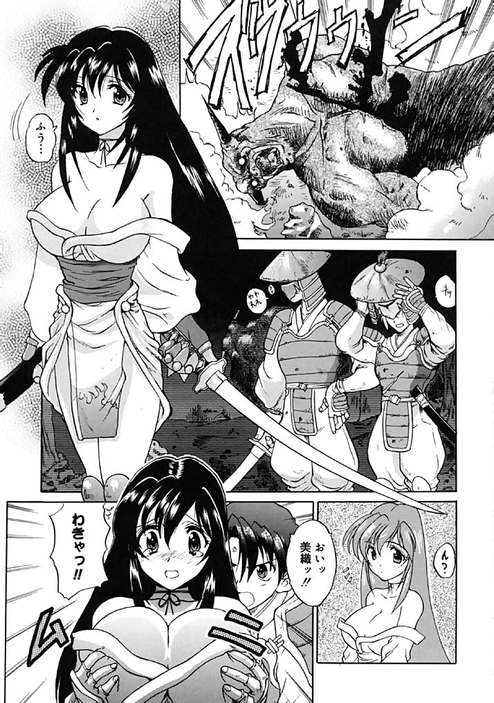 [緋呂河とも] ふれっしゅ・みーと!