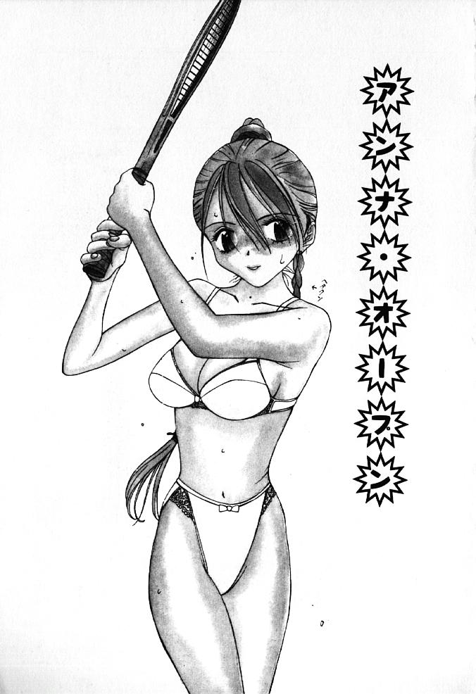 [友永和] MOMONE IV