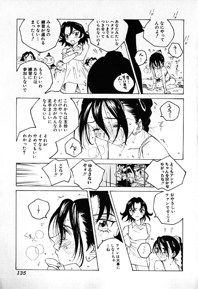 [友永和] MOMONE IV