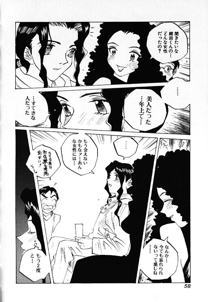 [友永和] MOMONE IV
