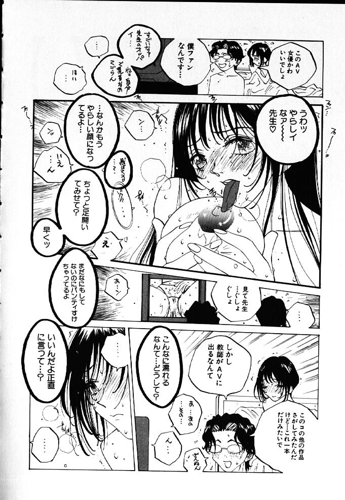 [友永和] MOMONE IV
