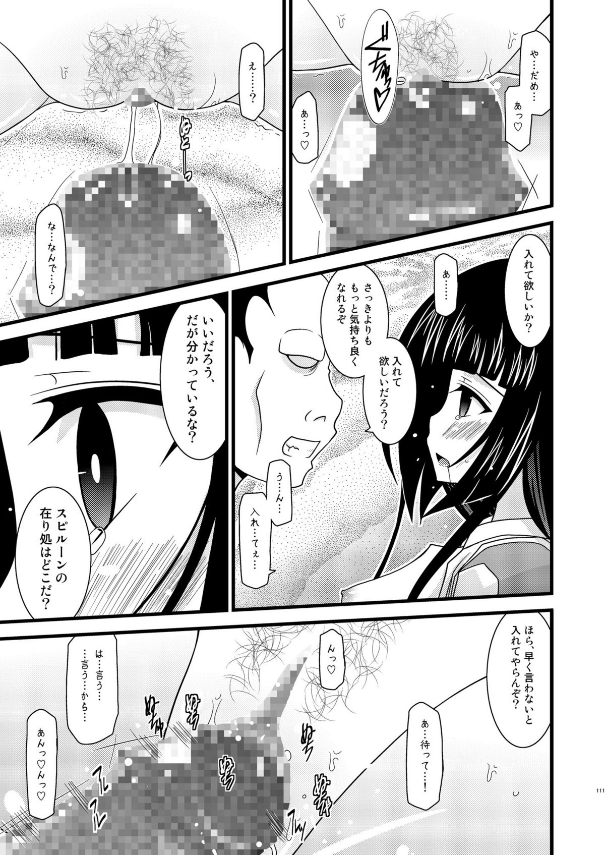 [valssu] ているずおぶふぁるす vol.4 (テイルズシリーズ)