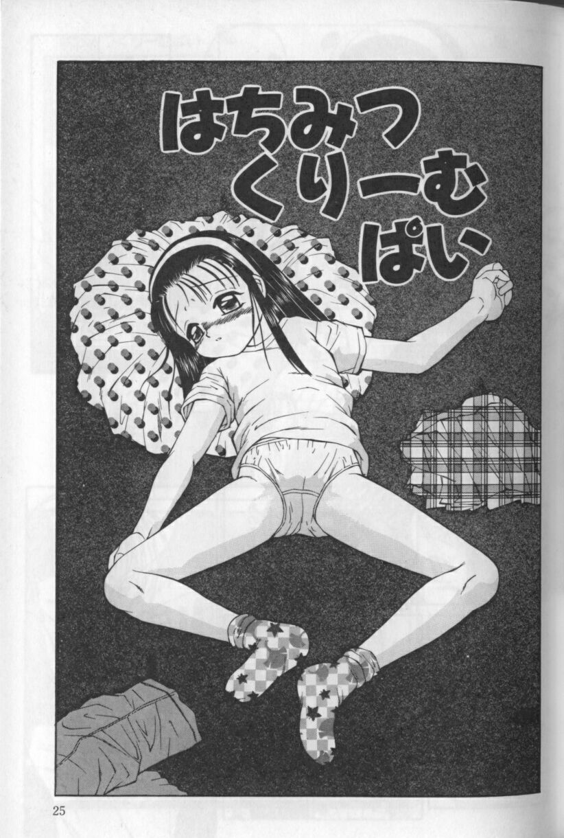 [風船クラブ] みるふぃー