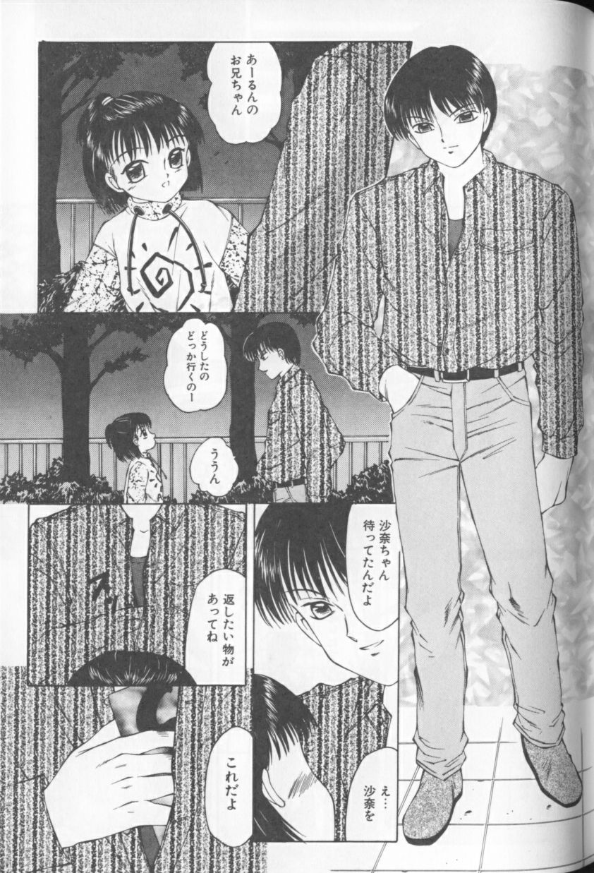 [風船クラブ] みるふぃー