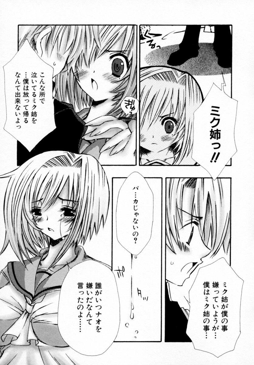 [アンソロジー] つよきっ娘