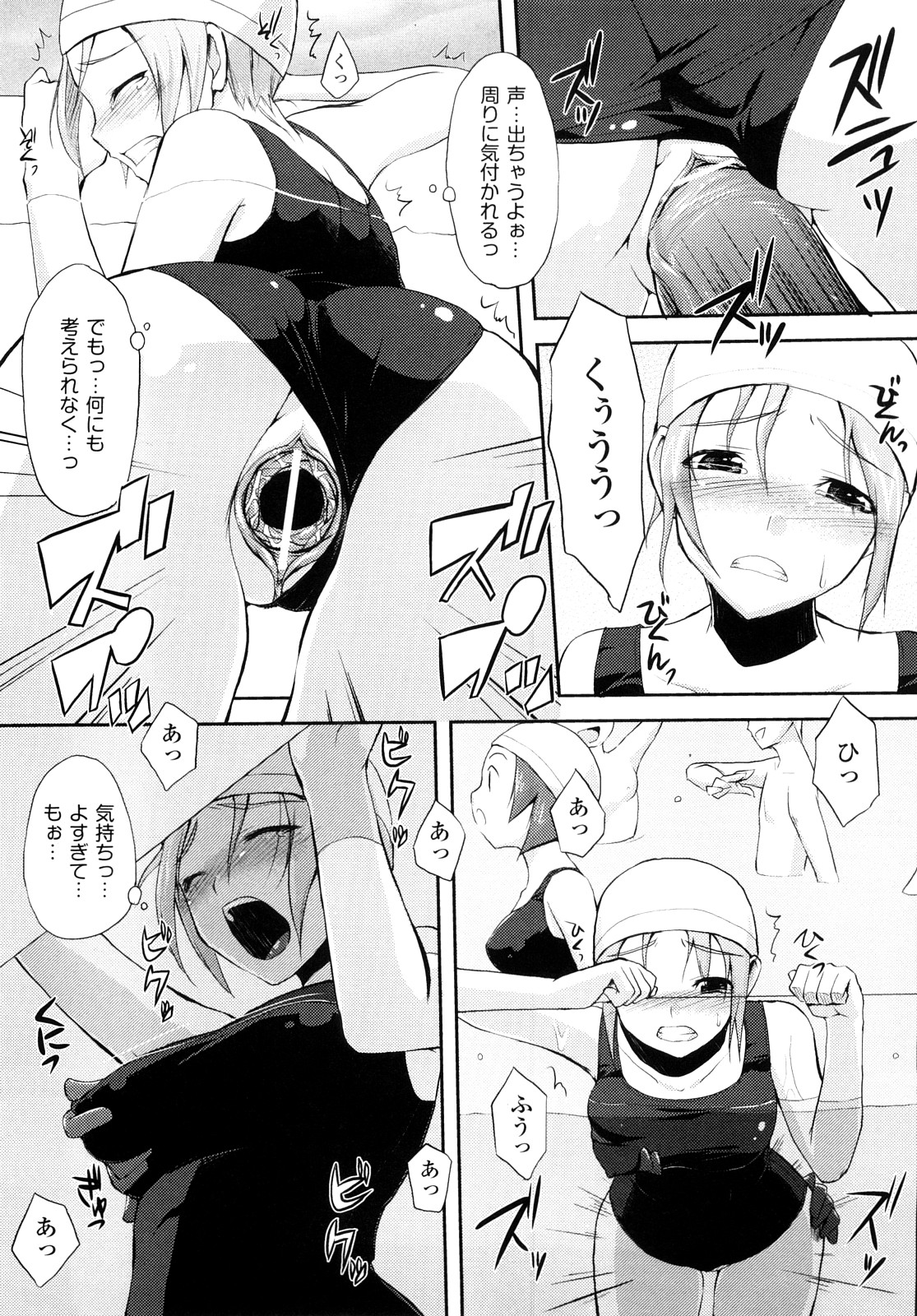 [たろプン] 妄想ビーム