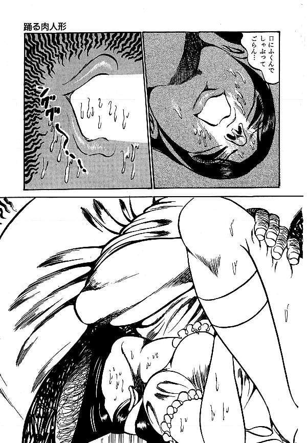 [ダーティ松本] 闇の淫虐師