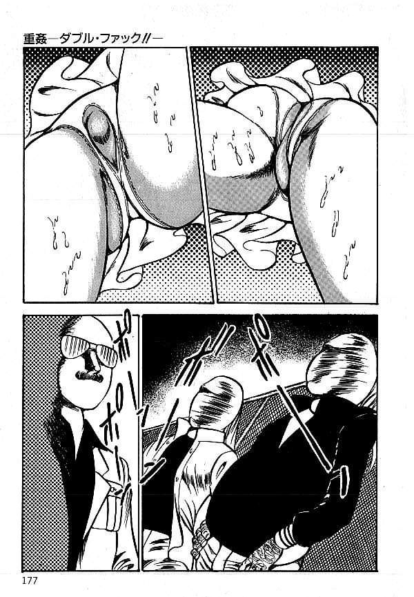 [ダーティ松本] 闇の淫虐師