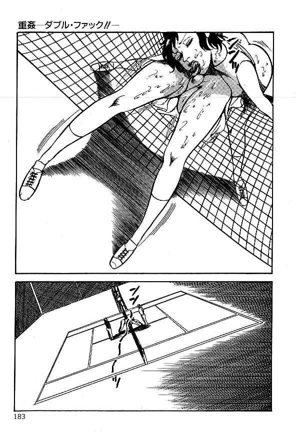 [ダーティ松本] 闇の淫虐師