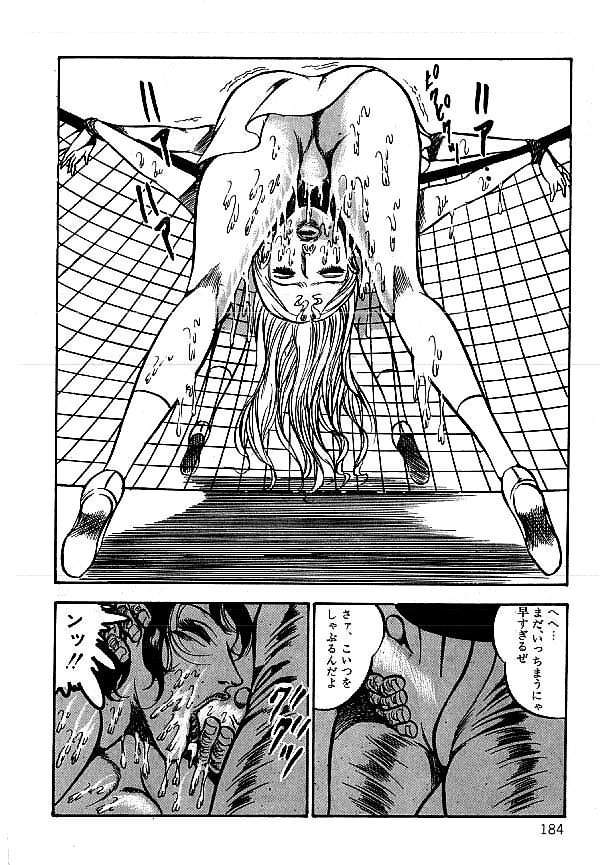 [ダーティ松本] 闇の淫虐師