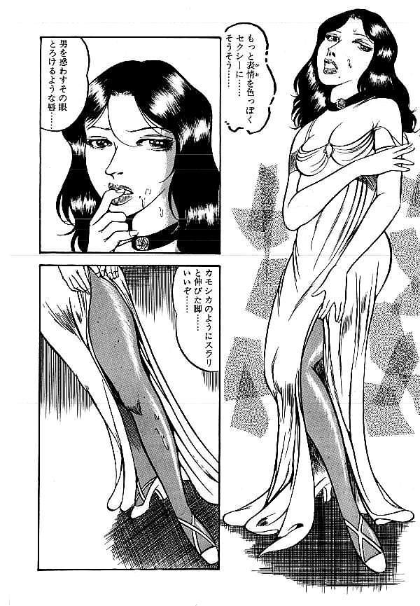 [ダーティ松本] 闇の淫虐師