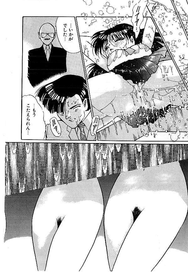 [ダーティ松本] 闇の淫虐師