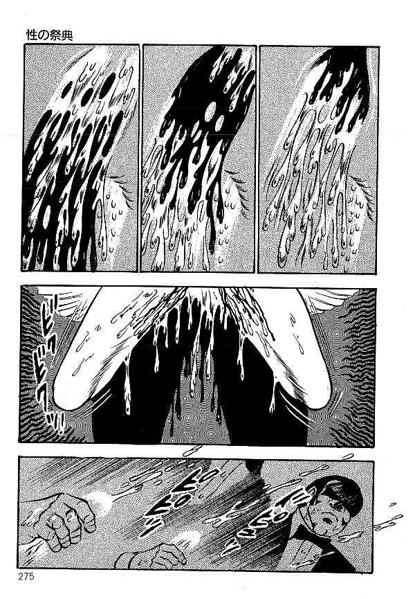 [ダーティ松本] 闇の淫虐師