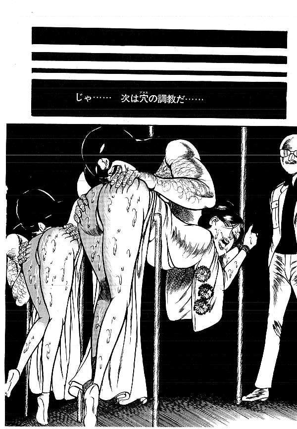 [ダーティ松本] 闇の淫虐師