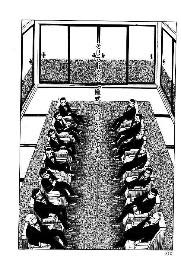 [ダーティ松本] 闇の淫虐師