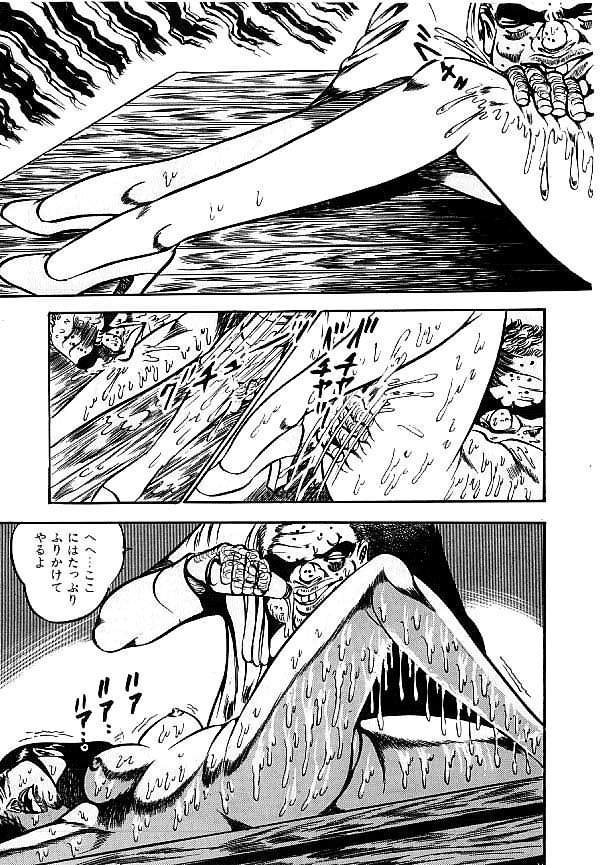 [ダーティ松本] 闇の淫虐師