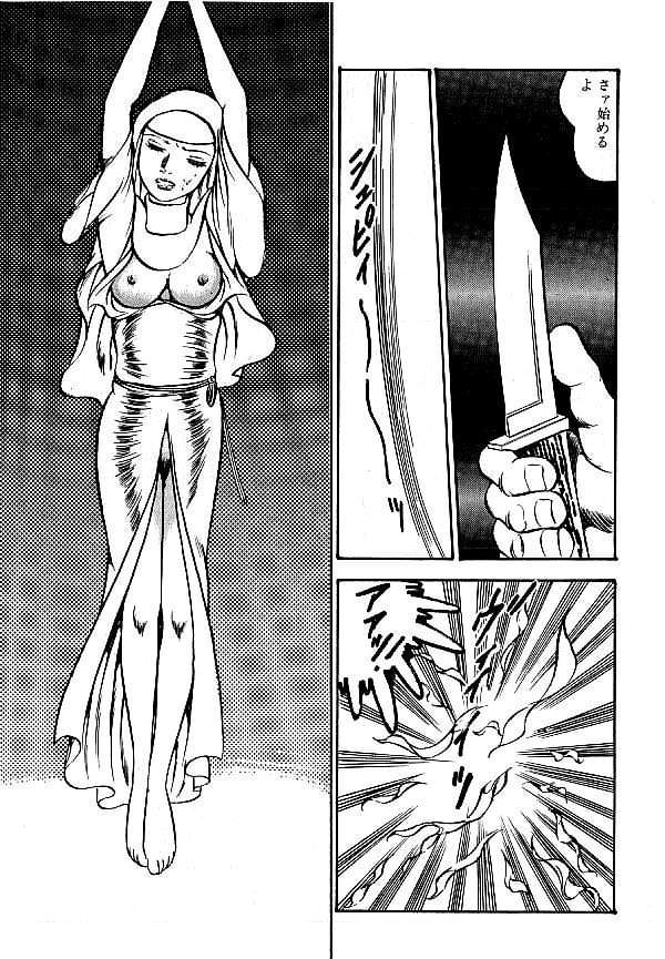 [ダーティ松本] 闇の淫虐師