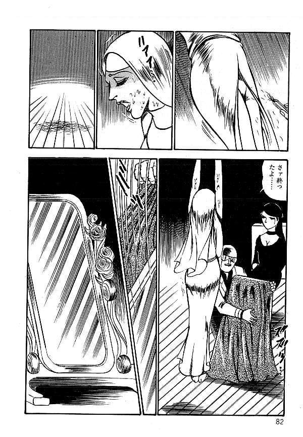 [ダーティ松本] 闇の淫虐師