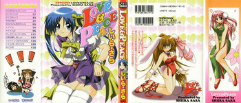 [しいら・さら] LOVE&PEACE