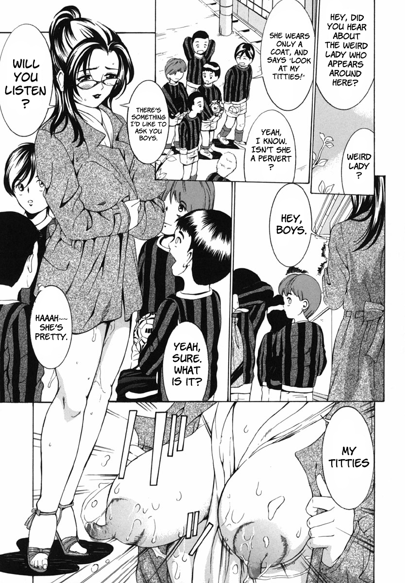 [マスタングR] 母性煩悩 [英訳]