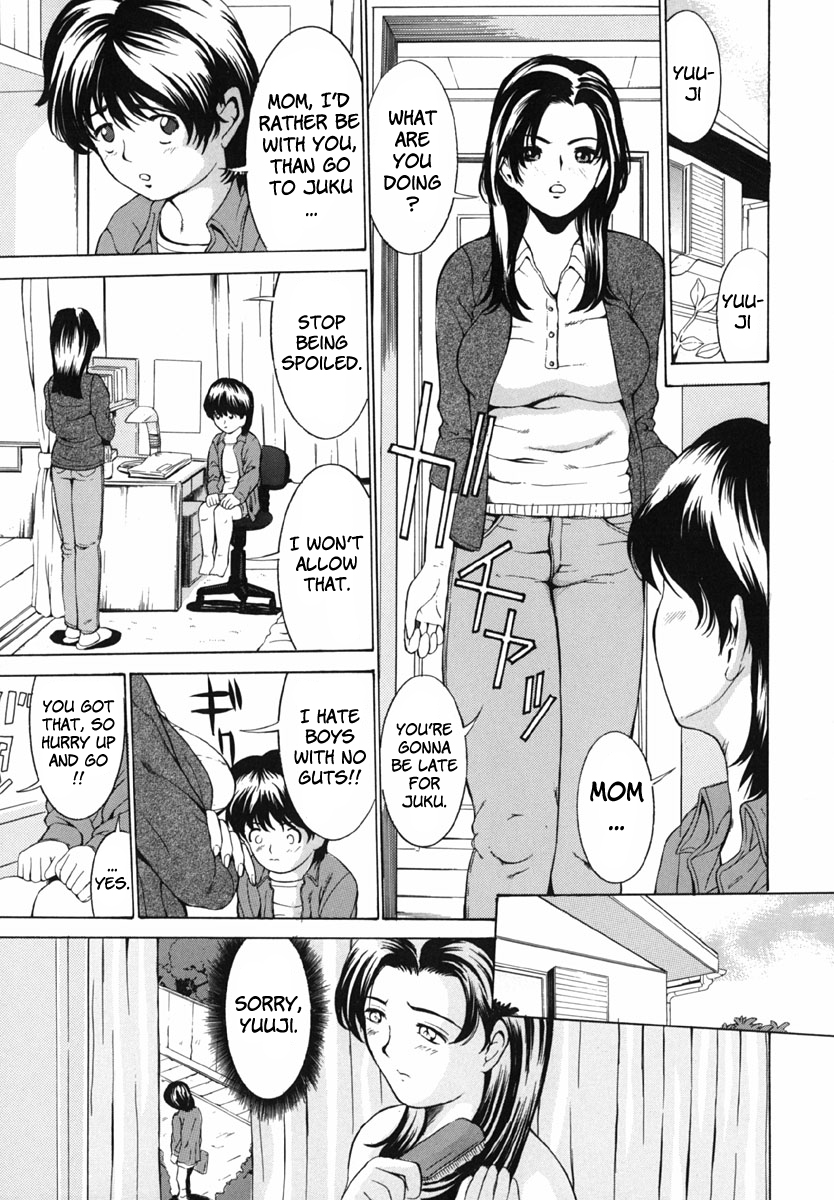 [マスタングR] 母性煩悩 [英訳]