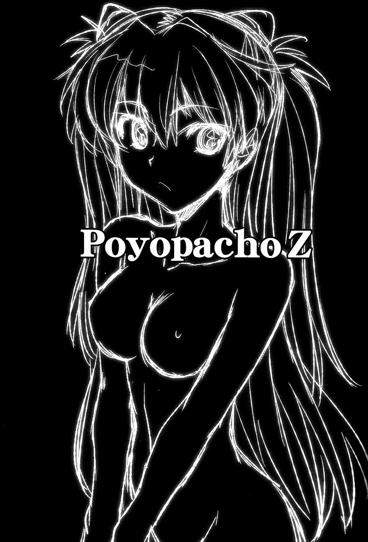 (C77) [ぽよぱちょ (うみうし)] Poyopacho Z (ヱヴァンゲリヲン新劇場版) [英訳]