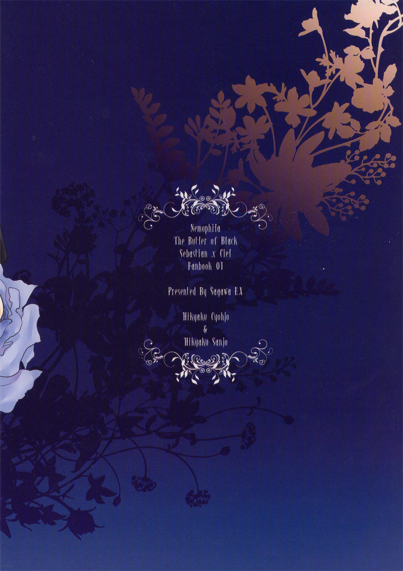 [佐川EX] Nemophila (黒執事)