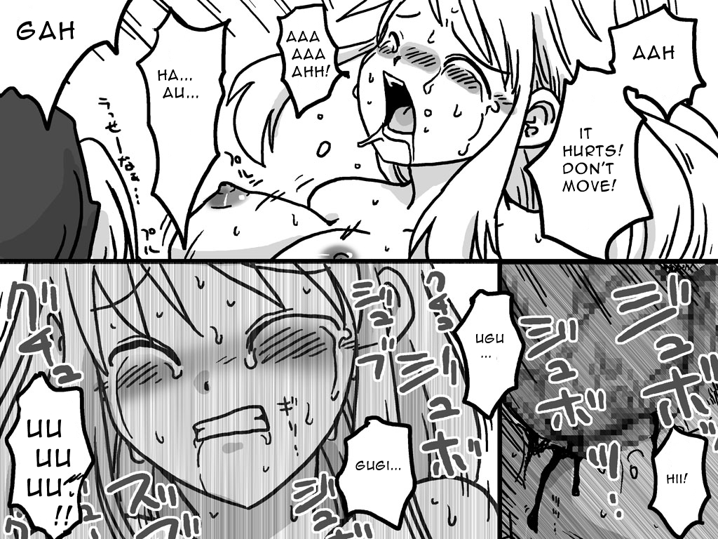 [天原帝国 (天原)] 戦場陵辱 (ファイナルファンタジータクティクス) [英訳]