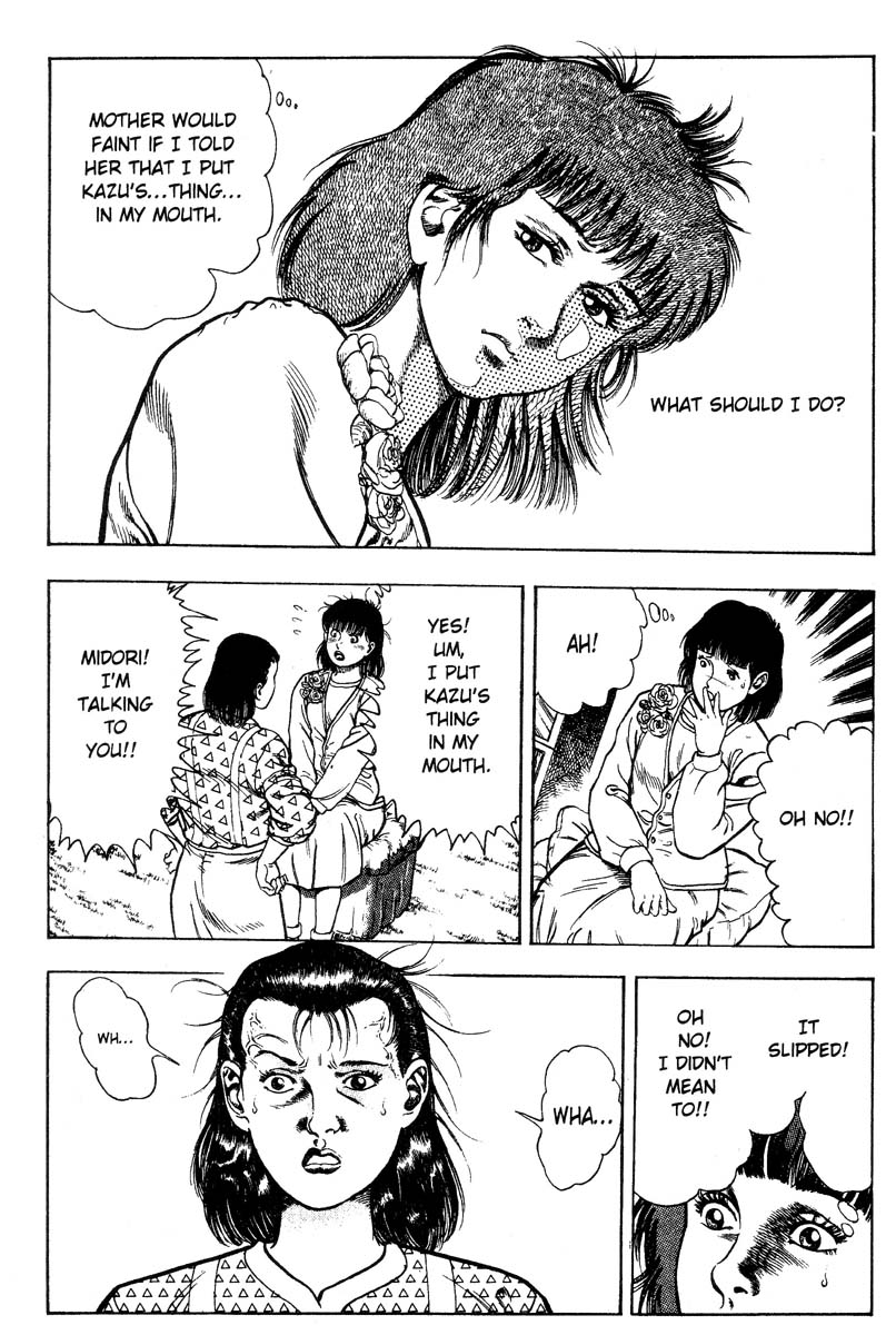 [前田俊夫] アドベンチャーKID 第2巻 [英訳]