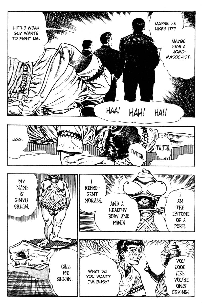 [前田俊夫] アドベンチャーKID 第2巻 [英訳]