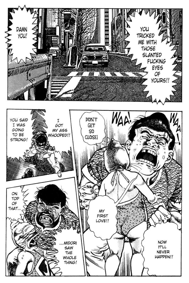 [前田俊夫] アドベンチャーKID 第2巻 [英訳]