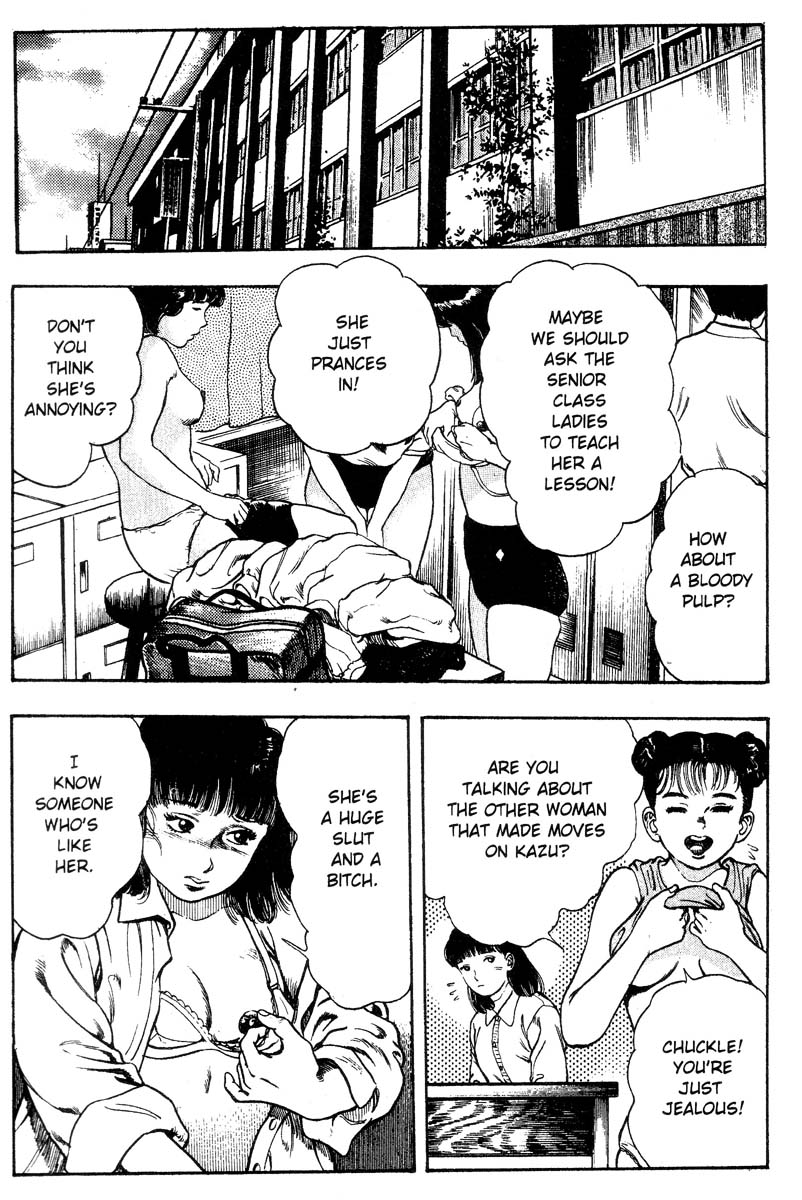 [前田俊夫] アドベンチャーKID 第2巻 [英訳]