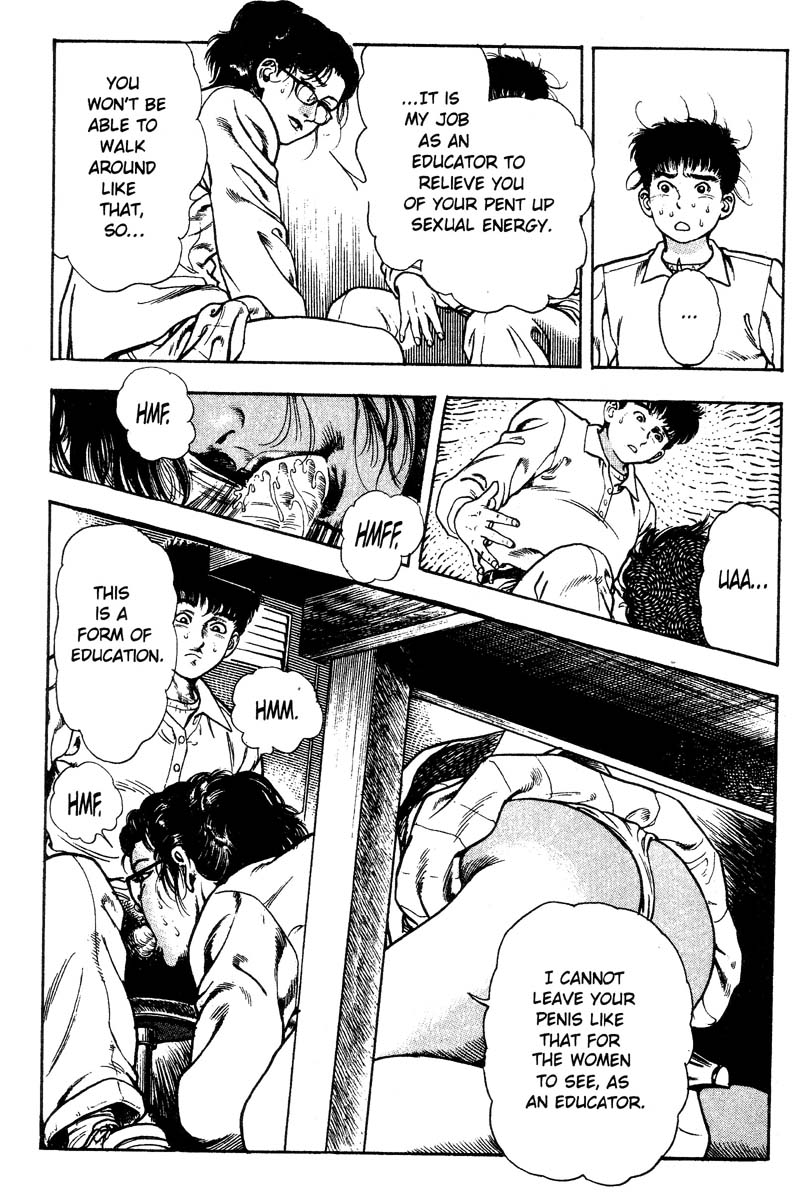 [前田俊夫] アドベンチャーKID 第2巻 [英訳]