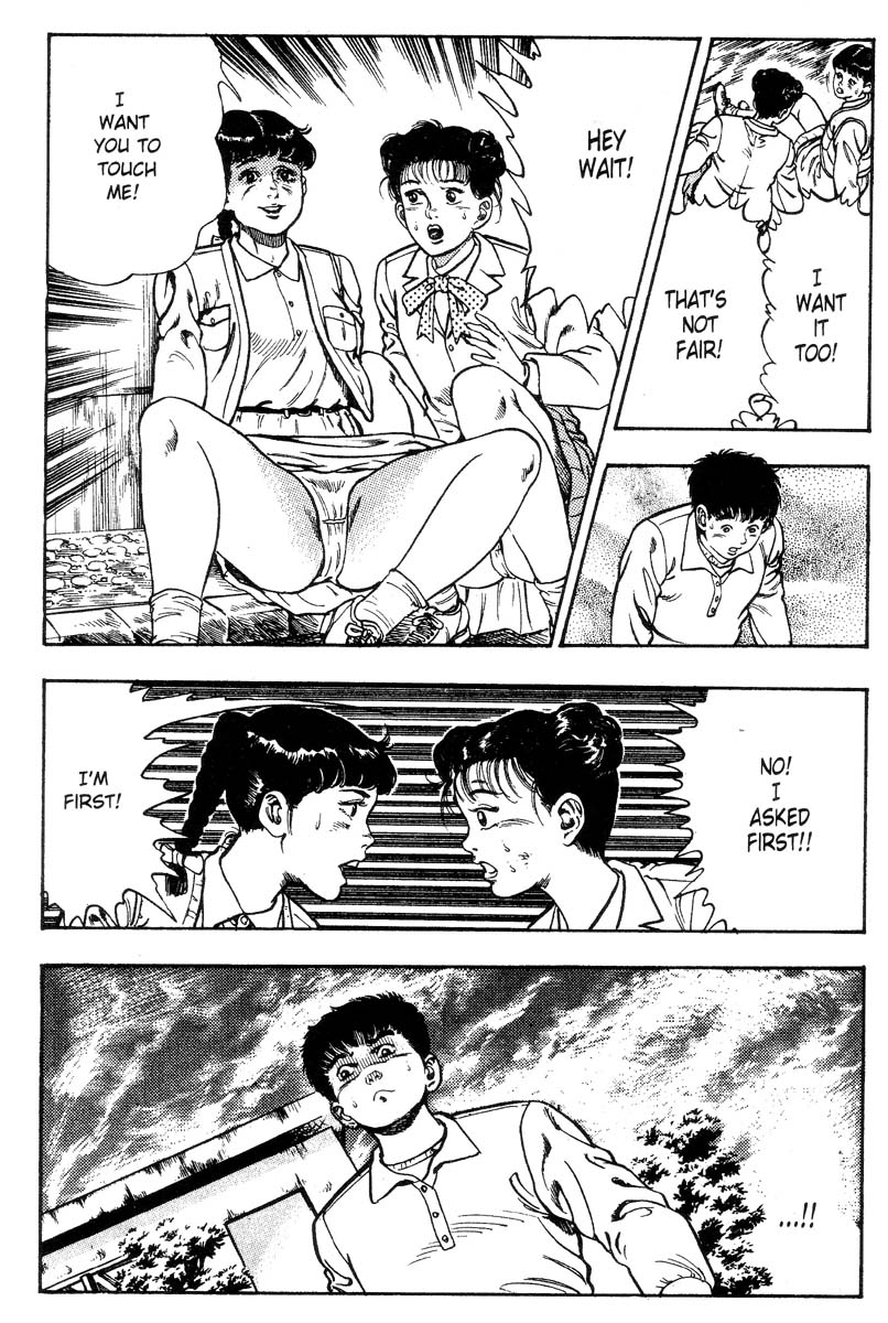 [前田俊夫] アドベンチャーKID 第2巻 [英訳]