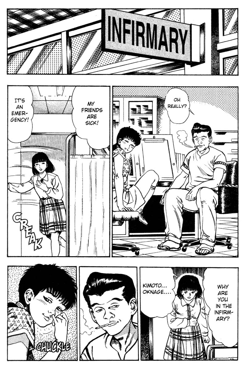 [前田俊夫] アドベンチャーKID 第2巻 [英訳]