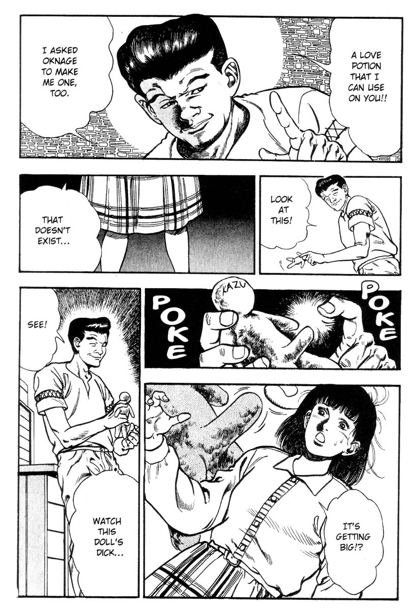 [前田俊夫] アドベンチャーKID 第2巻 [英訳]