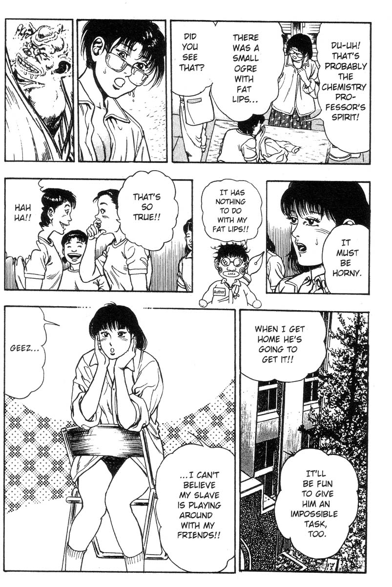 [前田俊夫] アドベンチャーKID 第2巻 [英訳]