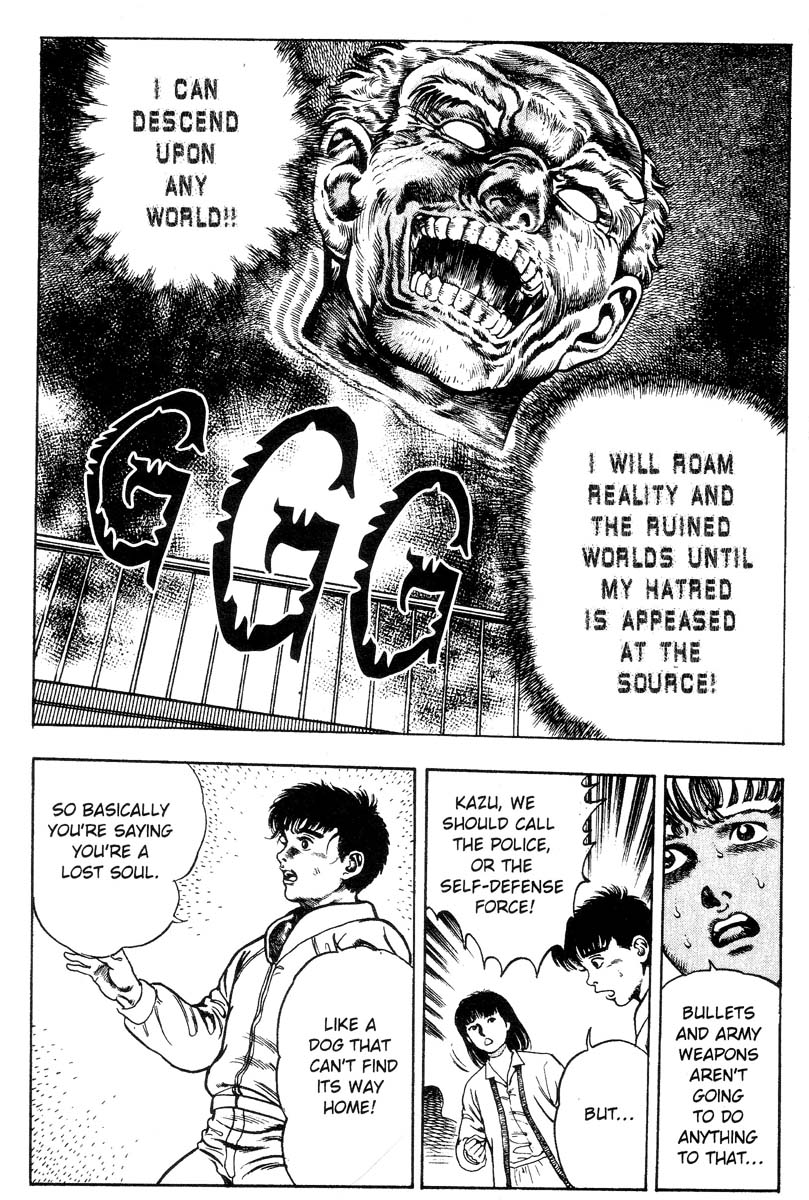 [前田俊夫] アドベンチャーKID 第2巻 [英訳]