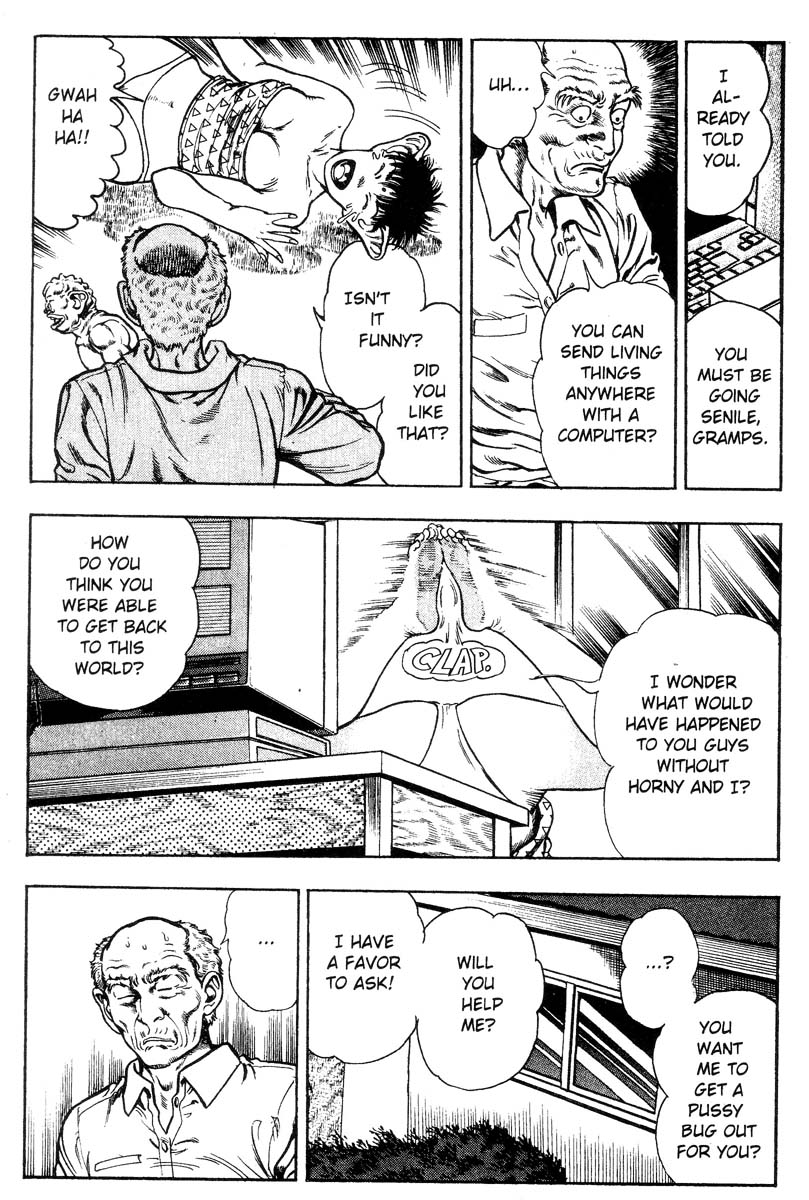 [前田俊夫] アドベンチャーKID 第2巻 [英訳]