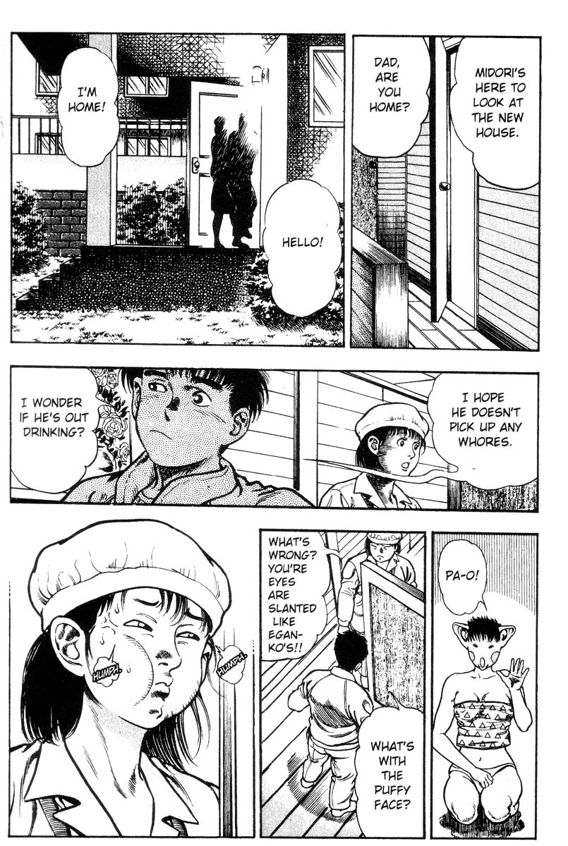 [前田俊夫] アドベンチャーKID 第2巻 [英訳]