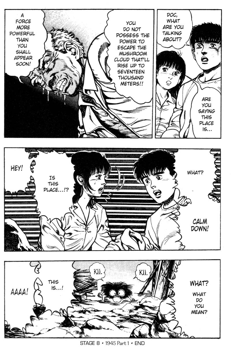 [前田俊夫] アドベンチャーKID 第2巻 [英訳]