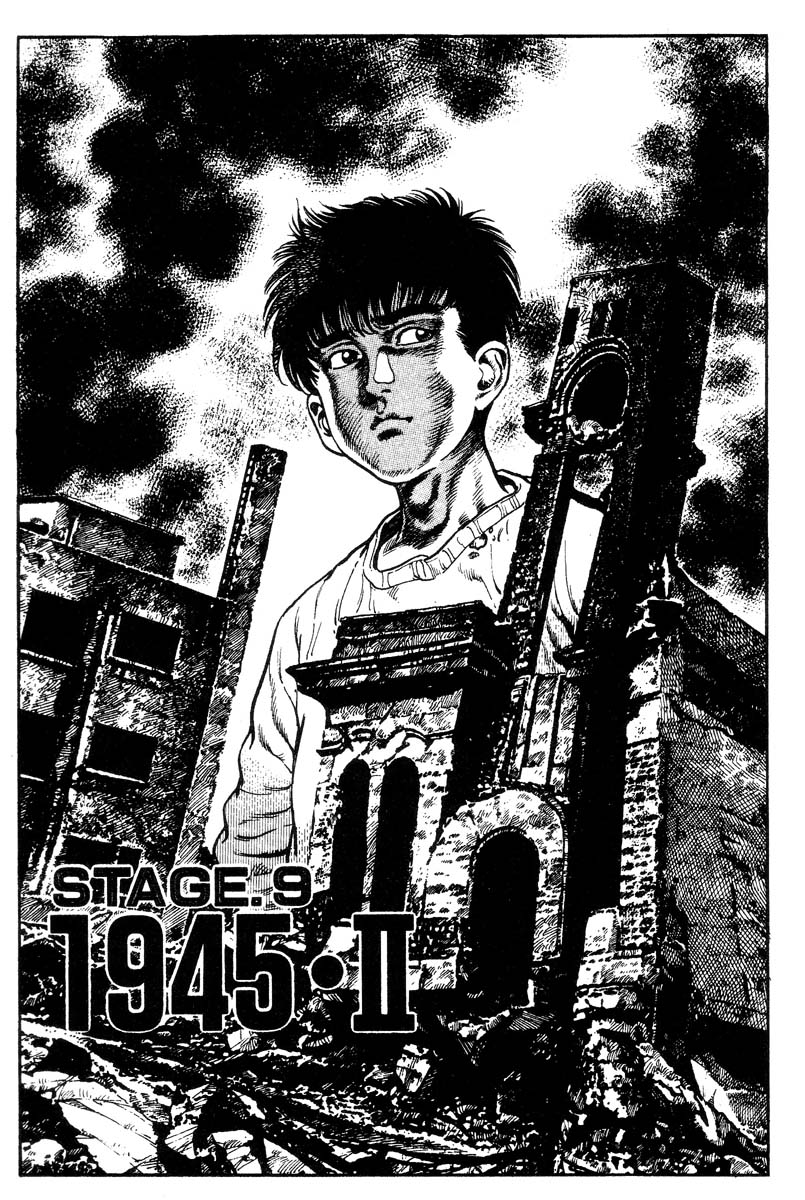 [前田俊夫] アドベンチャーKID 第2巻 [英訳]