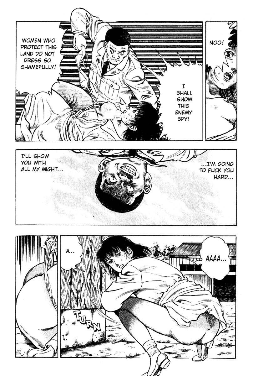 [前田俊夫] アドベンチャーKID 第2巻 [英訳]