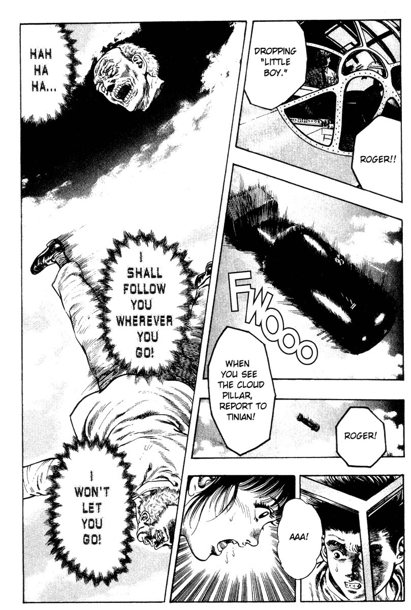 [前田俊夫] アドベンチャーKID 第2巻 [英訳]