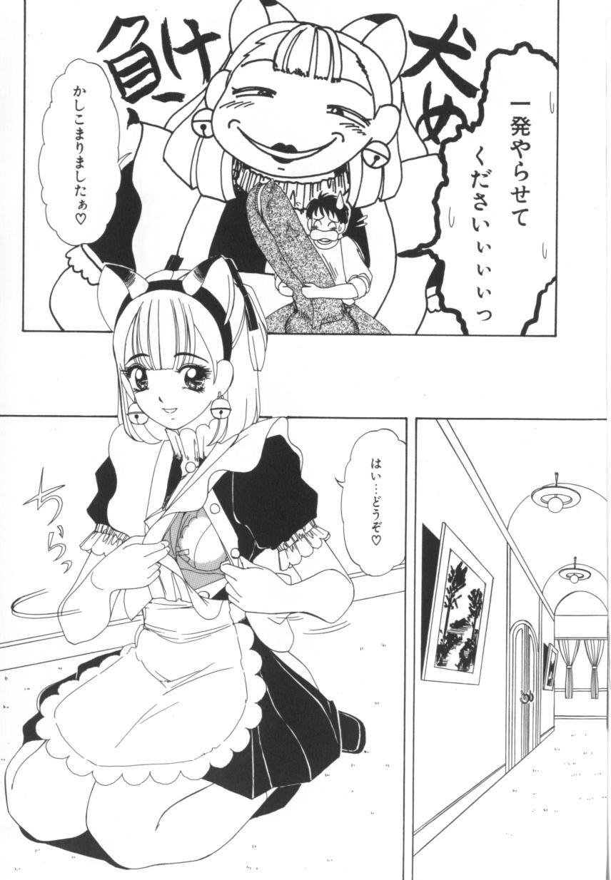 [街樹るる] 禁色少女