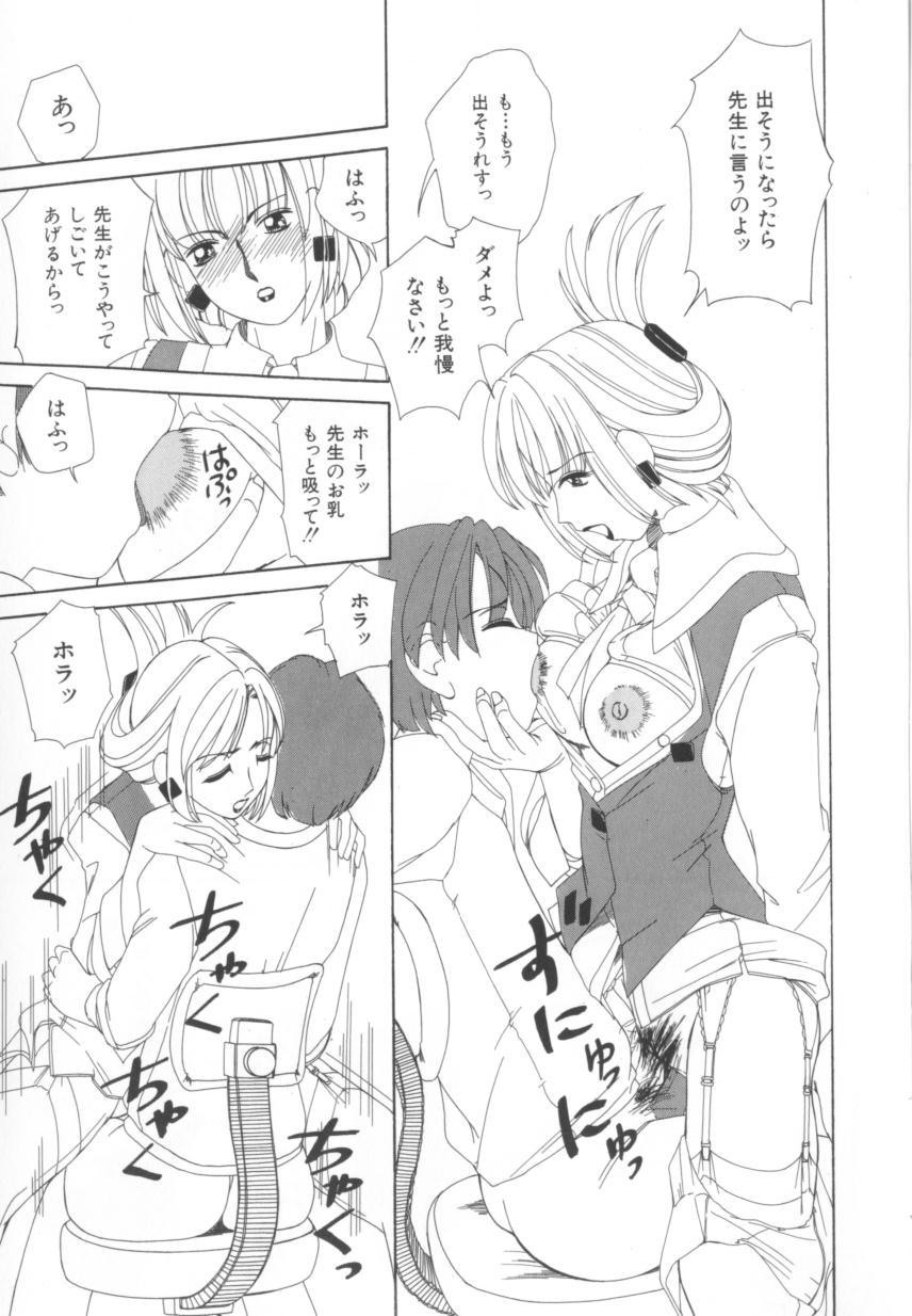 [街樹るる] 禁色少女
