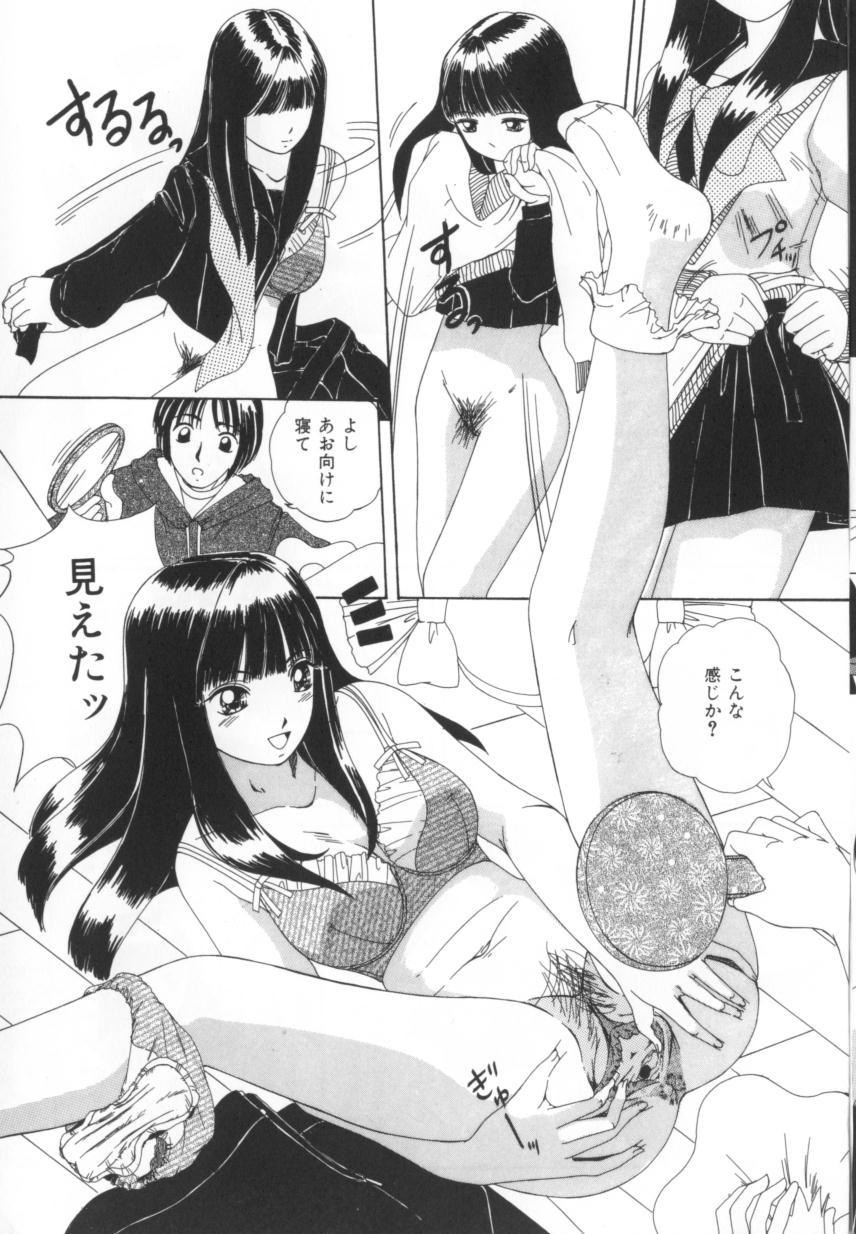 [街樹るる] 禁色少女