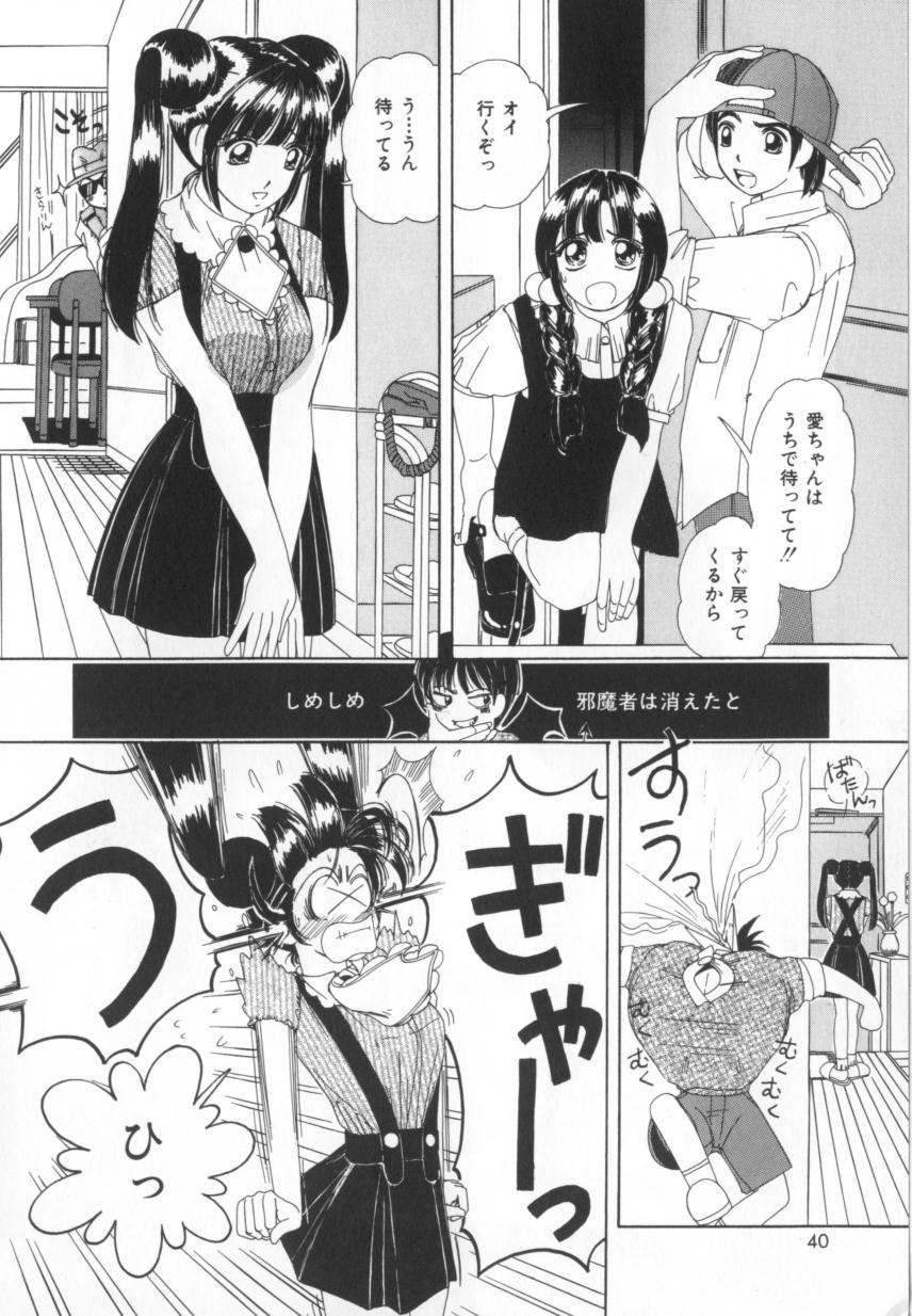 [街樹るる] 禁色少女