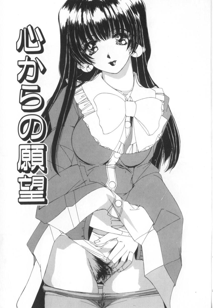 [街樹るる] 禁色少女