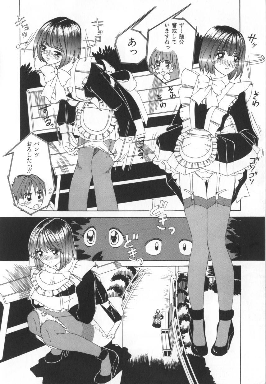 [街樹るる] 禁色少女